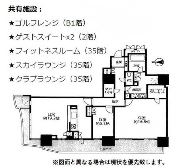 物件○○の間取り図