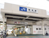 検索結果:電車3分は魅力的